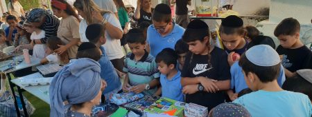 אהבת ילדים 5