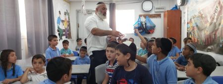 אהבת ילדים 8