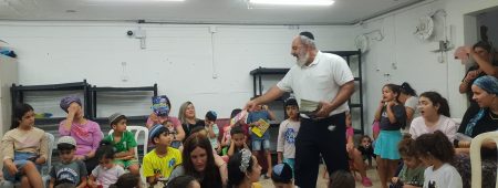 אהבת ילדים 9